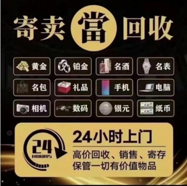 凉山美姑县抵押汽车